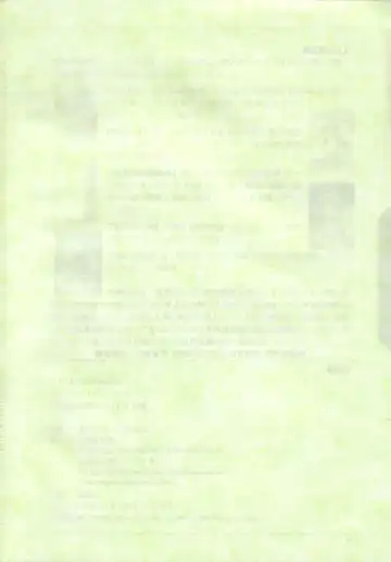 [Kayama Akihiro - Ozawa Hiroe] Tomoyo No Triangle Love Fhentai - Page 35