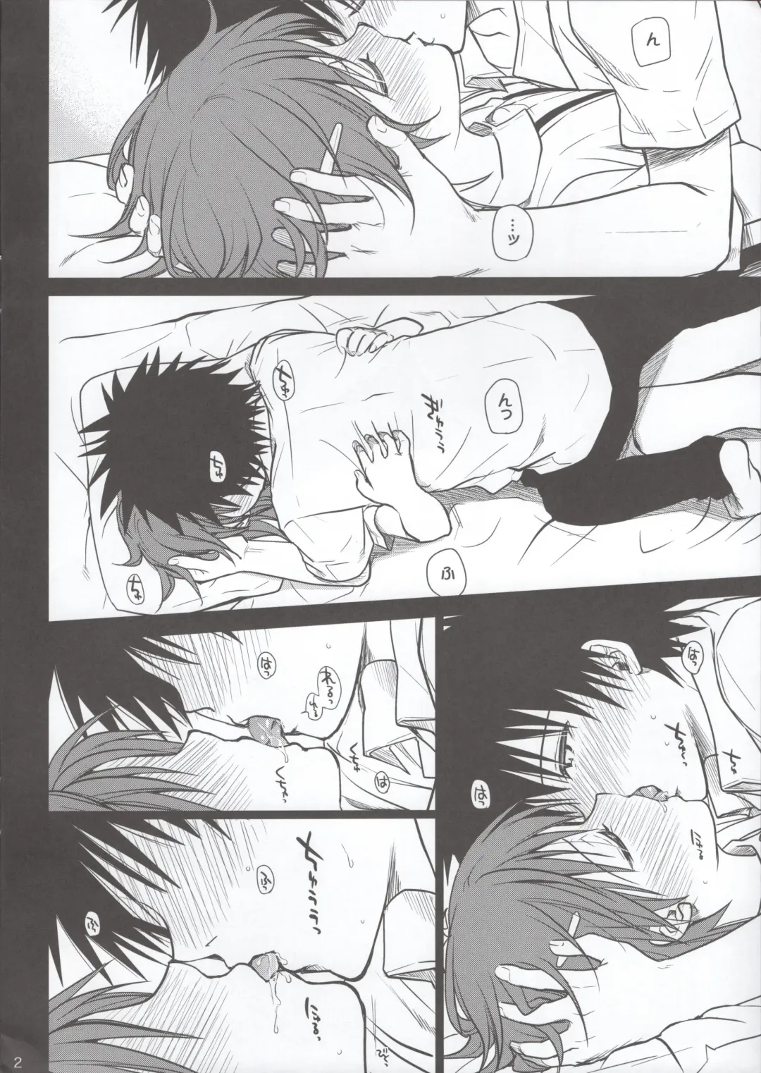 [Takumi Na Muchi] Omoi Kata sono Toki Fhentai - Page 2