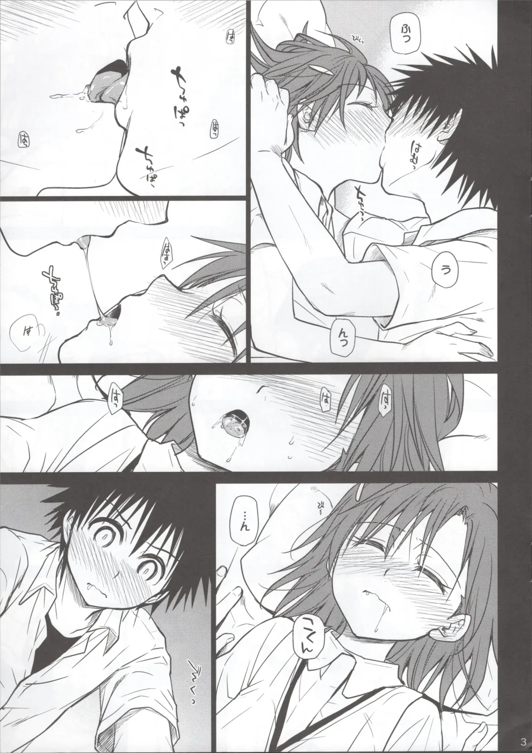 [Takumi Na Muchi] Omoi Kata sono Toki Fhentai - Page 3