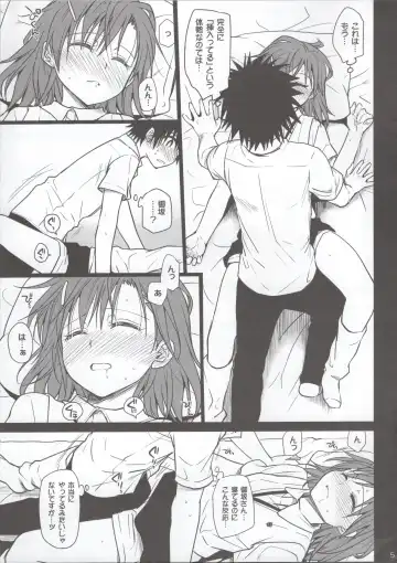 [Takumi Na Muchi] Omoi Kata sono Toki Fhentai - Page 5