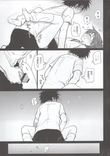 [Takumi Na Muchi] Omoi Kata sono Toki Fhentai - Page 7