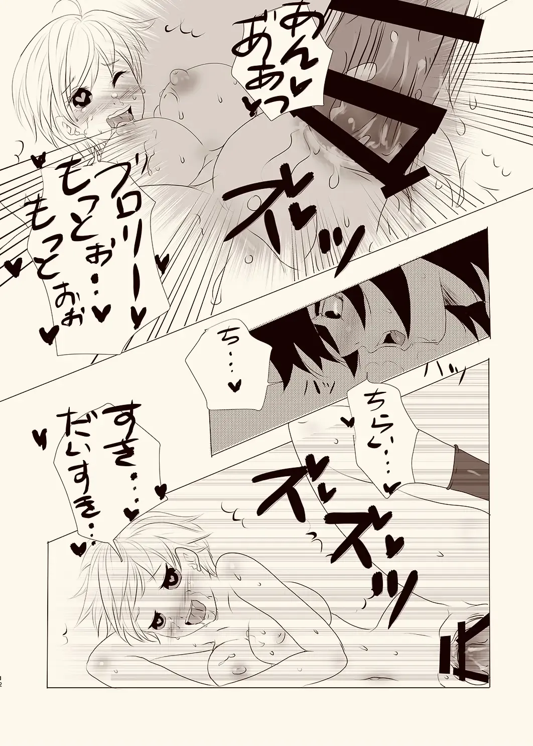 [Touji] Broly and Cheelai Do... It Fhentai - Page 10