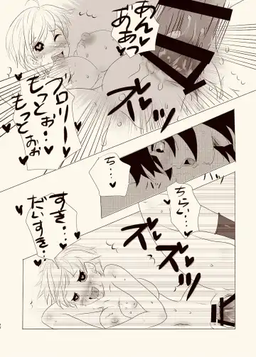 [Touji] Broly and Cheelai Do... It Fhentai - Page 10