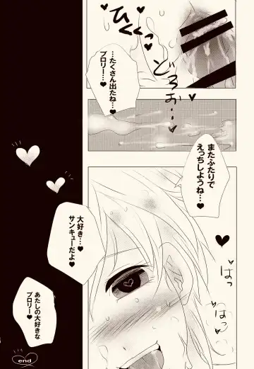 [Touji] Broly and Cheelai Do... It Fhentai - Page 12