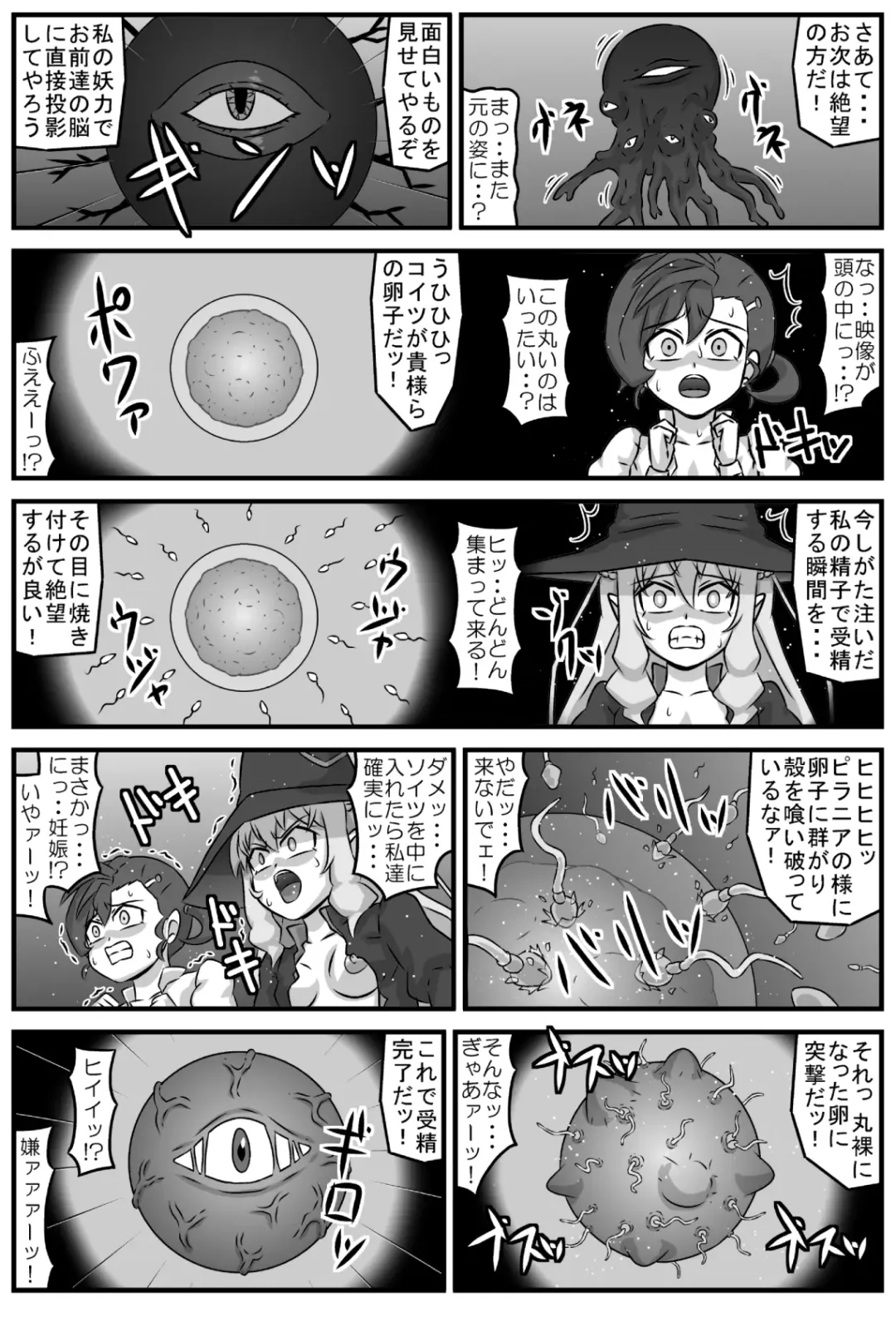 Anima na Mania Fhentai - Page 15