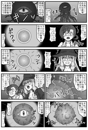 Anima na Mania Fhentai - Page 15