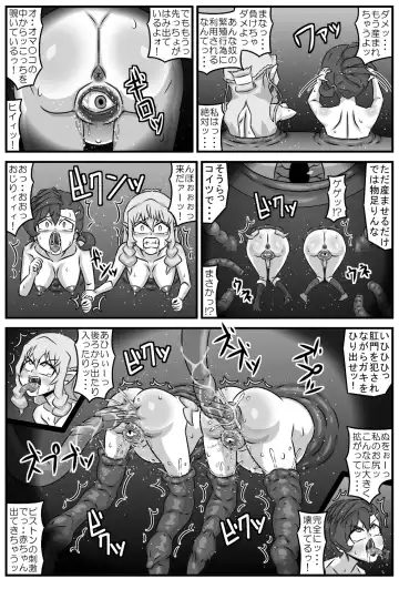 Anima na Mania Fhentai - Page 28