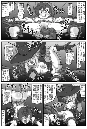 Anima na Mania Fhentai - Page 7