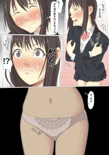 Giantess Short Short In the case of Okumura Kan Fhentai - Page 11