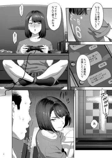[Yukiyoshi Mamizu] Tonari no JK ni Odosarete Iribitararetemasu (Naki 2 (decensored) Fhentai - Page 7