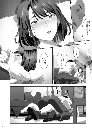 [Yukiyoshi Mamizu] Tonari no JK ni Odosarete Iribitararetemasu (Naki 2 (decensored) Fhentai - Page 9