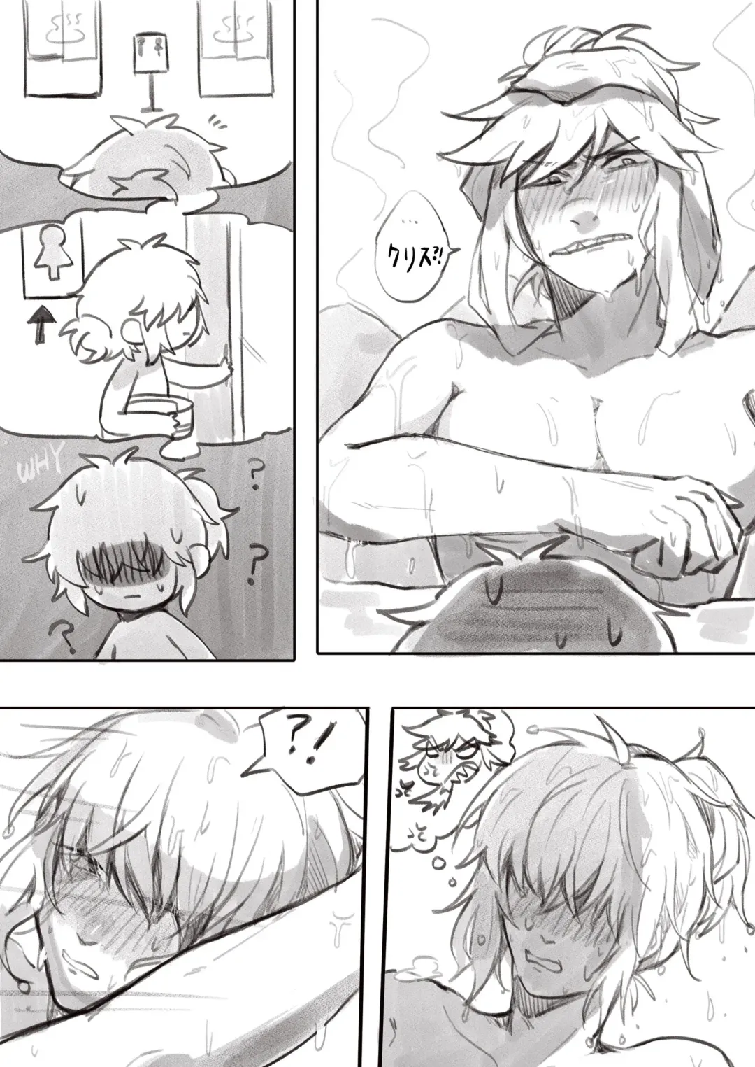 [Kosa] Hot Spring Edition R18 Unsubscribed Japanese ver. Fhentai - Page 4