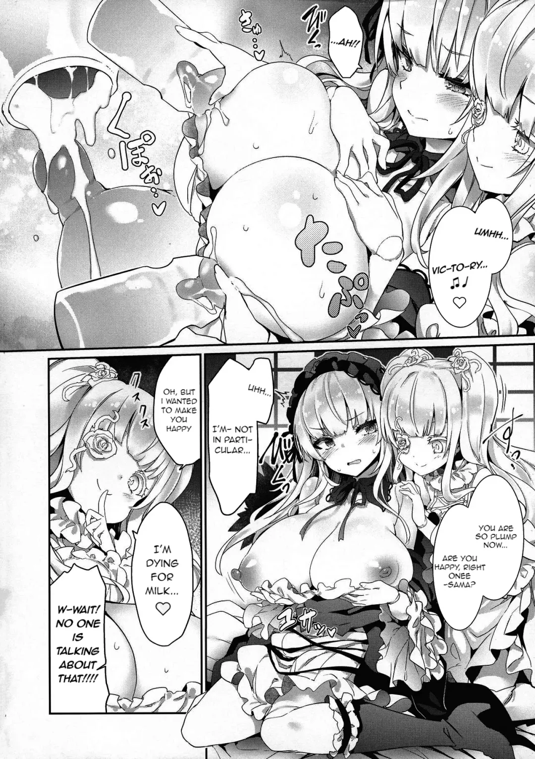 [Tousen] Ginnyuu Limit Break Extend | Ginnyuu Limit Break Extraordinary (decensored) Fhentai - Page 15