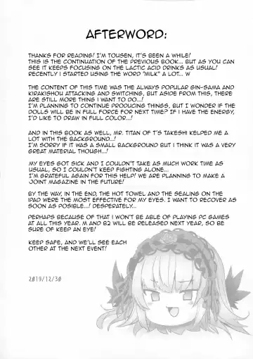[Tousen] Ginnyuu Limit Break Extend | Ginnyuu Limit Break Extraordinary (decensored) Fhentai - Page 37