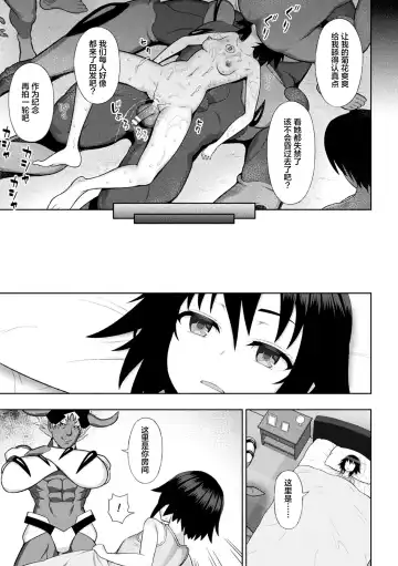 [Chaccu] Kousou Senki Christia Ch. 1-5 Fhentai - Page 120