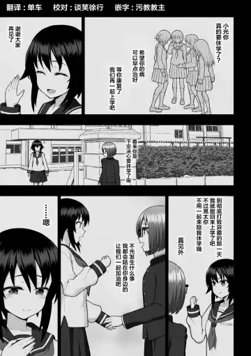[Chaccu] Kousou Senki Christia Ch. 1-5 Fhentai - Page 25