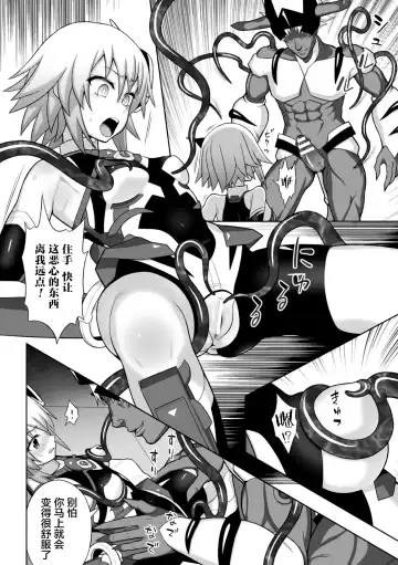 [Chaccu] Kousou Senki Christia Ch. 1-5 Fhentai - Page 36