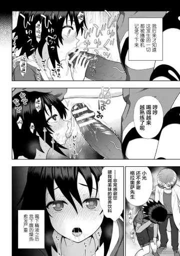 [Chaccu] Kousou Senki Christia Ch. 1-5 Fhentai - Page 60