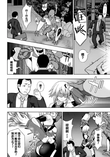 [Chaccu] Kousou Senki Christia Ch. 1-5 Fhentai - Page 8