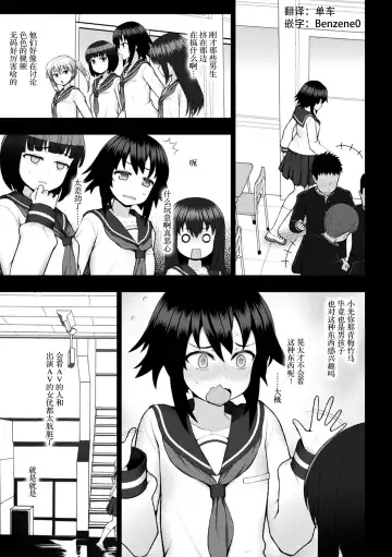 [Chaccu] Kousou Senki Christia Ch. 1-5 Fhentai - Page 99