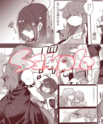 [Suurin] Don't Hide Love Fhentai - Page 2