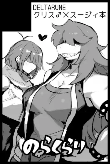 [Suurin] Don't Hide Love Fhentai - Page 4