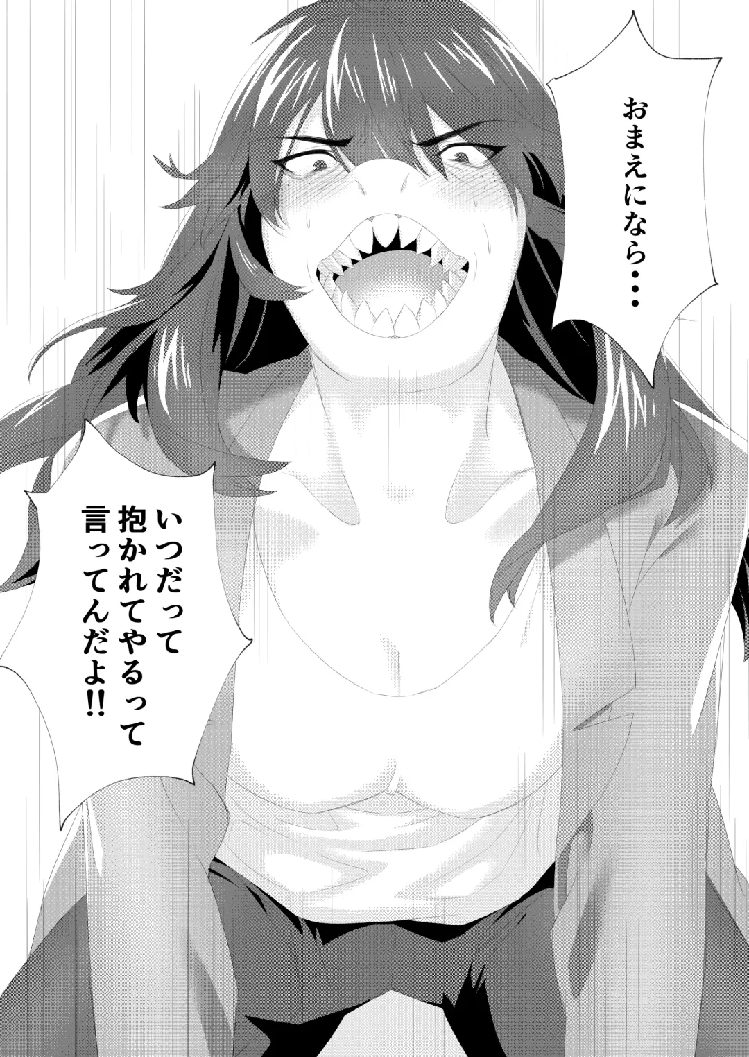 Emergency Lovers Fhentai - Page 12