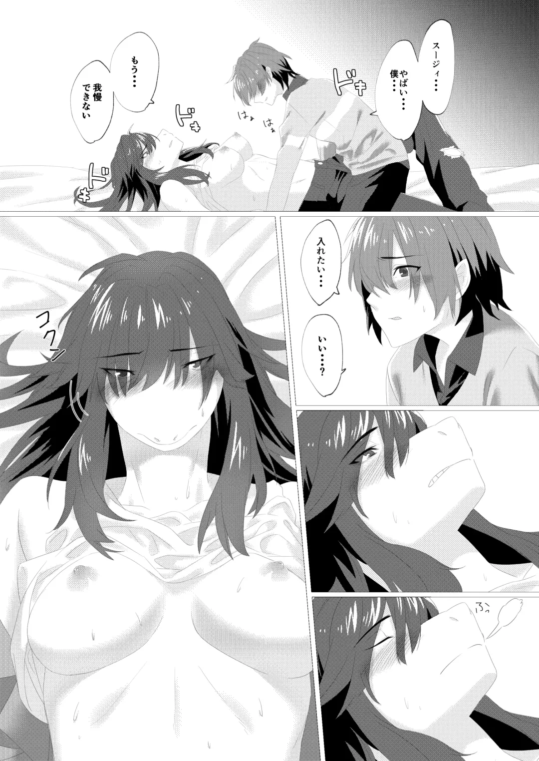 Emergency Lovers Fhentai - Page 18