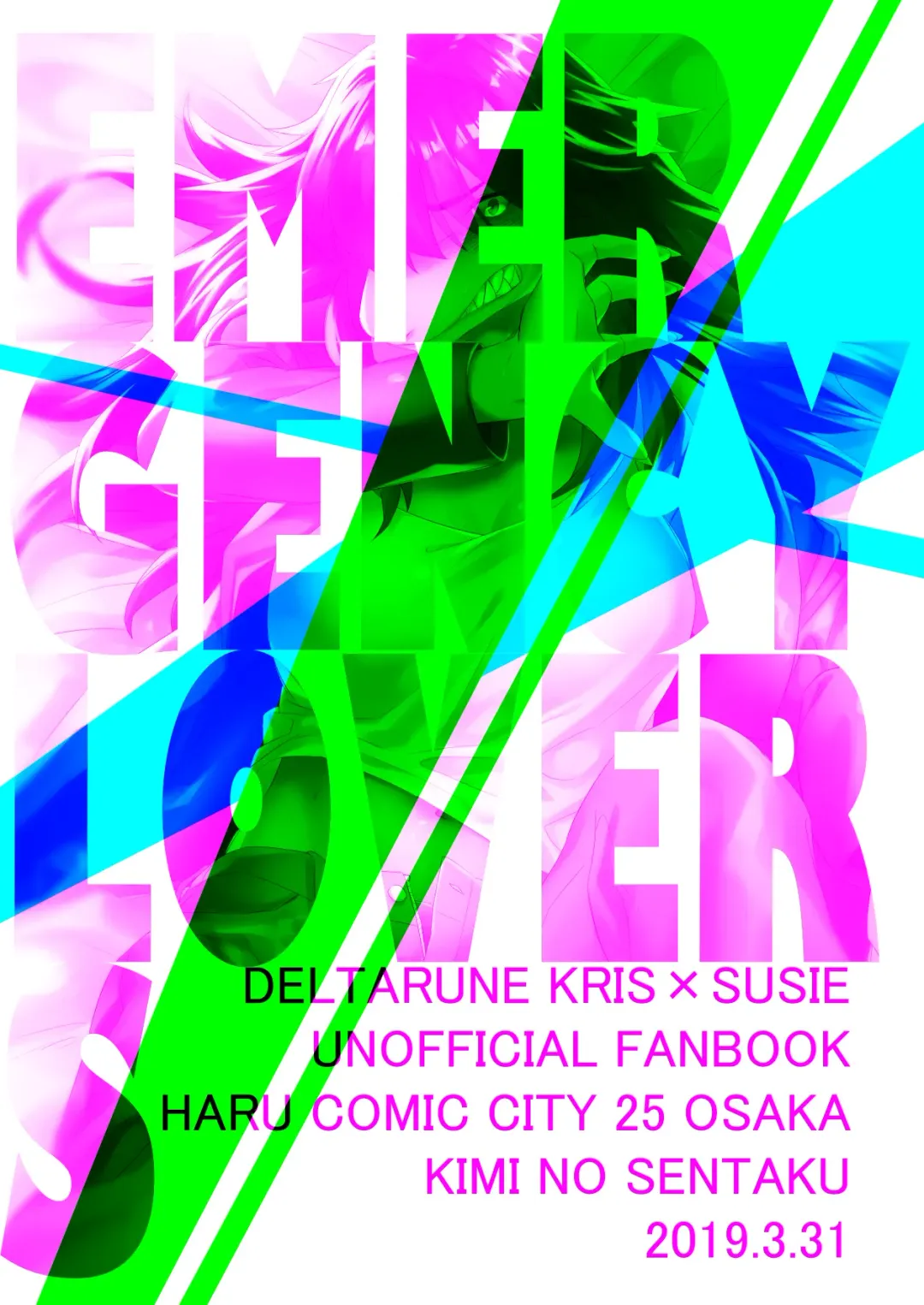 Emergency Lovers Fhentai - Page 32