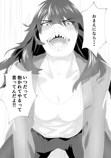 Emergency Lovers Fhentai - Page 12