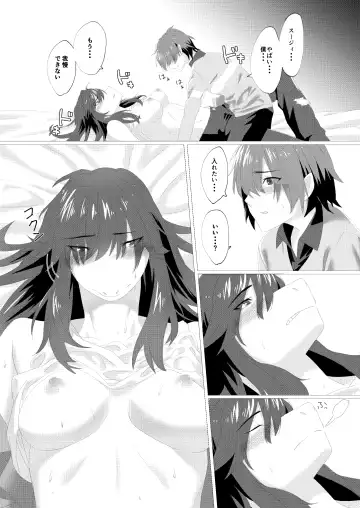 Emergency Lovers Fhentai - Page 18