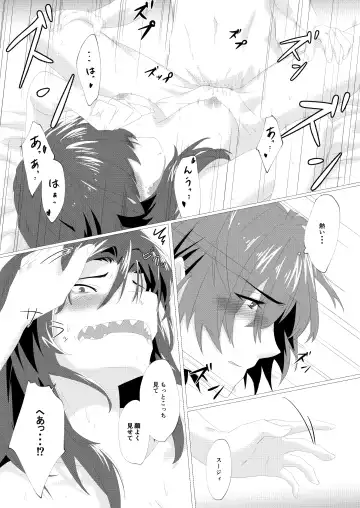 Emergency Lovers Fhentai - Page 20