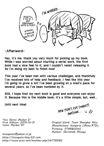 [Shiromaki Mizuga] Kitsune Miko 2 | Fox Shrine Maiden 2 Fhentai - Page 25