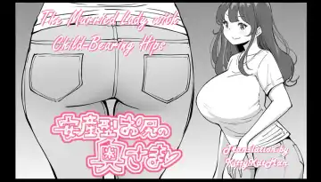 Read [Ail] A dirty wife who explores the erogenous zones of a virgin boy❤ echiechi na hitodzuma ni seikantai wo sagurareru doutei-kun❤ - Fhentai