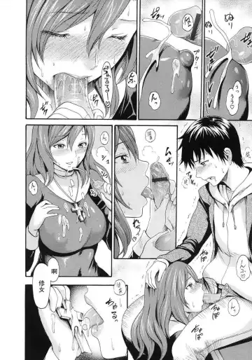 [E-musu Aki] 牝色シスター Fhentai - Page 10