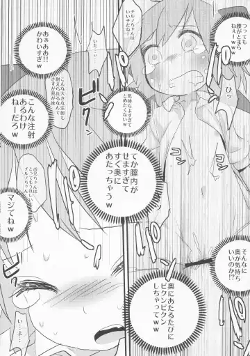 [Nukoo-sama] Neteiru Cirno ni Itazura Shitari Daiyousei o Borokuso ni Shitari Seikyouiku Suru Hon. Fhentai - Page 21