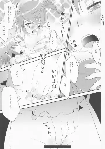 [Nukoo-sama] Neteiru Cirno ni Itazura Shitari Daiyousei o Borokuso ni Shitari Seikyouiku Suru Hon. Fhentai - Page 32