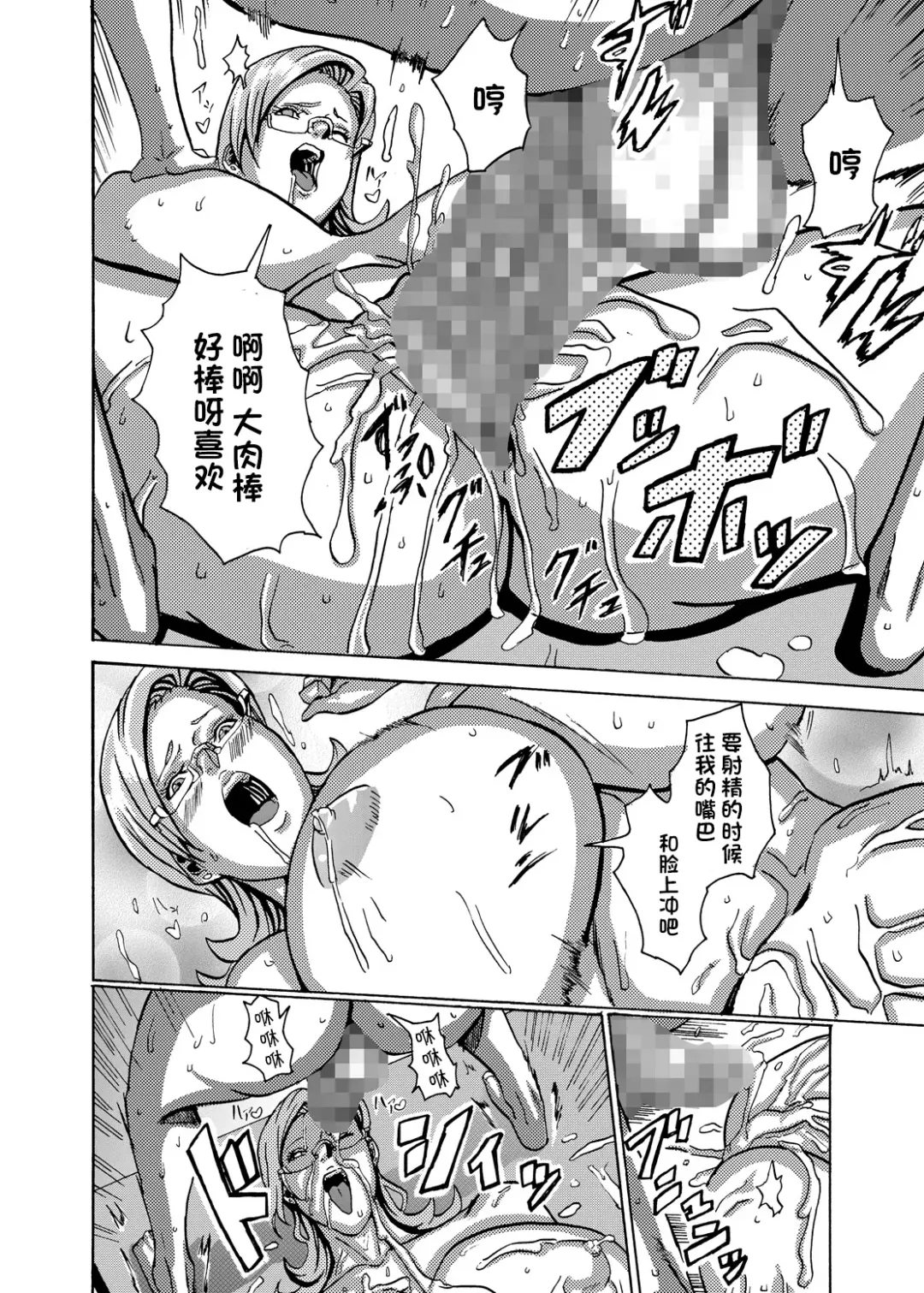 Venus Mansion Episode3 Fhentai - Page 7