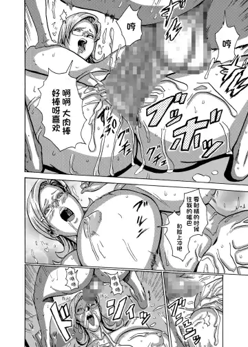 Venus Mansion Episode3 Fhentai - Page 7