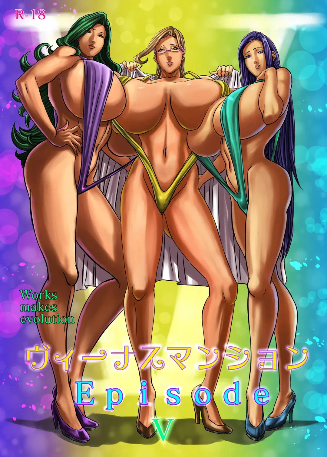 Venus Mansion Episode 5 Fhentai - Page 2