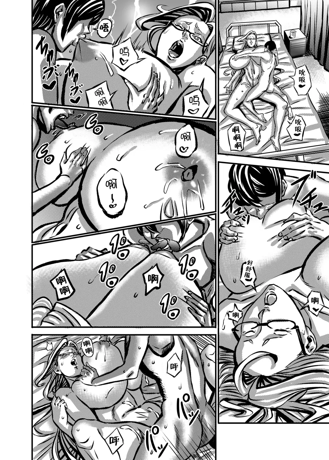 Venus Mansion Episode 5 Fhentai - Page 30