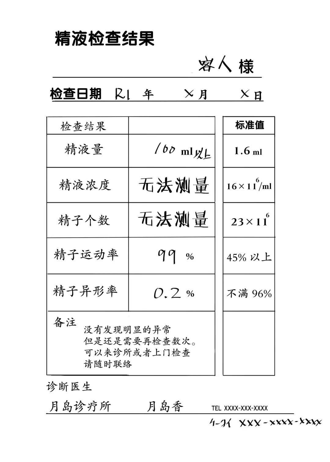 Venus Mansion Episode 5 Fhentai - Page 52