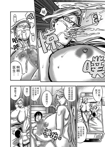 Venus Mansion Episode 5 Fhentai - Page 24