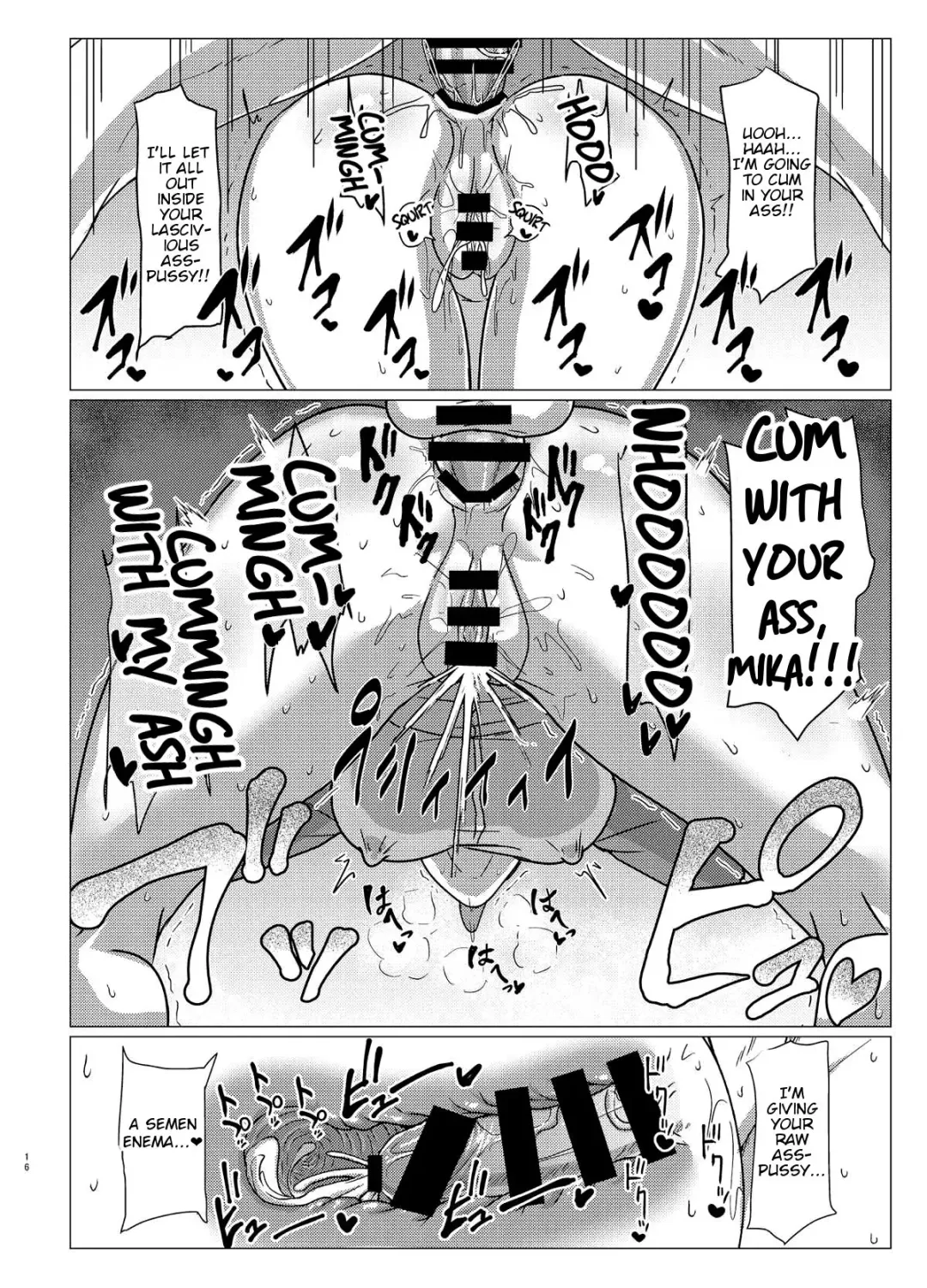 [Muchabou] Mika-san to Toilet Sex Fhentai - Page 15