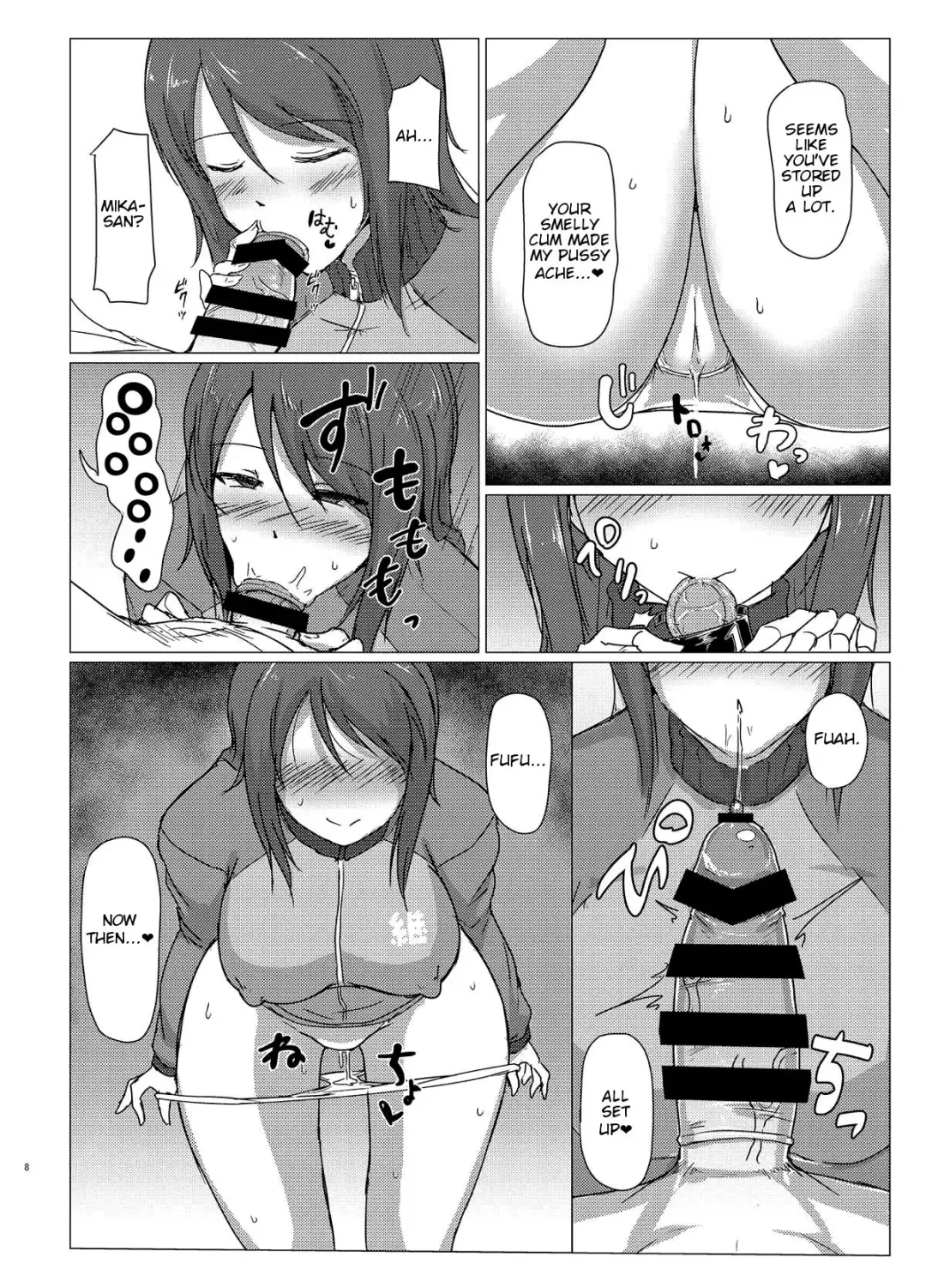[Muchabou] Mika-san to Toilet Sex Fhentai - Page 7