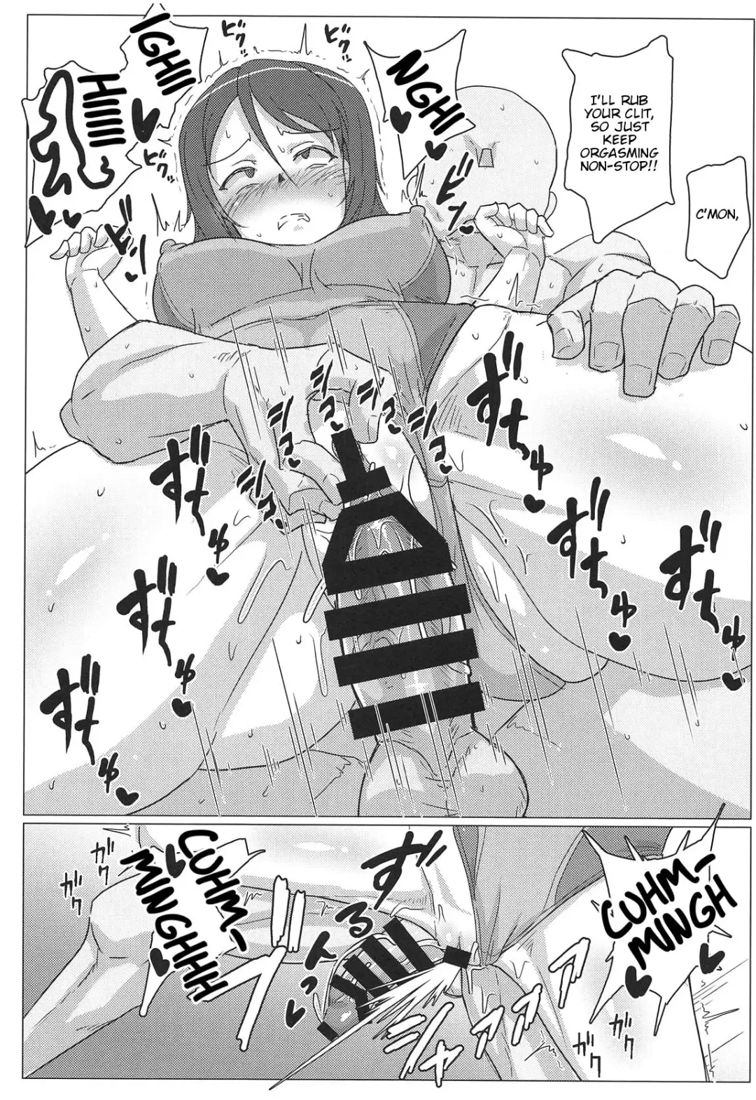 [Muchabou] Mika-san Dosukebe H Tsumeawase Bon Fhentai - Page 9
