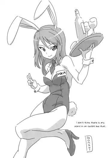 [Muchabou] Mika-san Dosukebe H Tsumeawase Bon Fhentai - Page 17