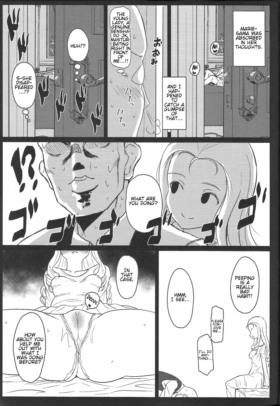 [Muchabou] Marie-sama no Himegoto Fhentai - Page 4