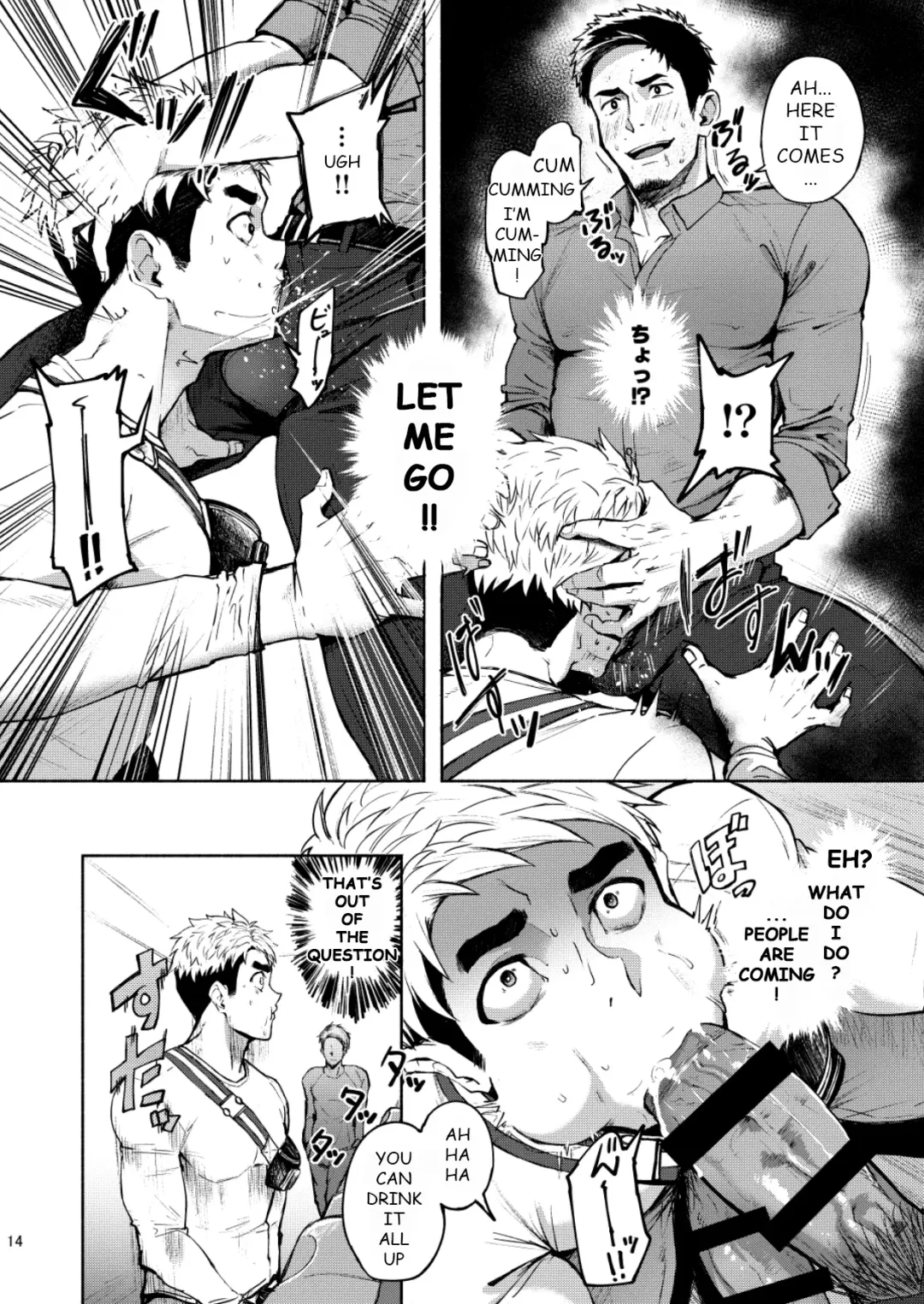 [Keita - Seiji] Hatten BLAST! Fhentai - Page 14