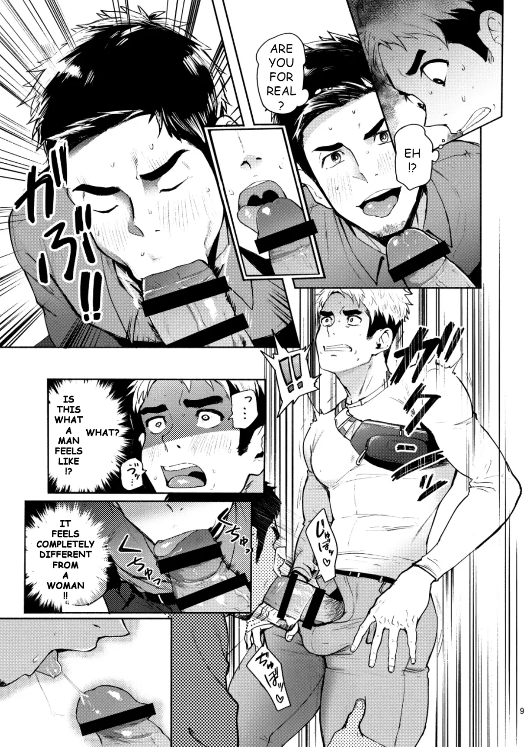 [Keita - Seiji] Hatten BLAST! Fhentai - Page 9